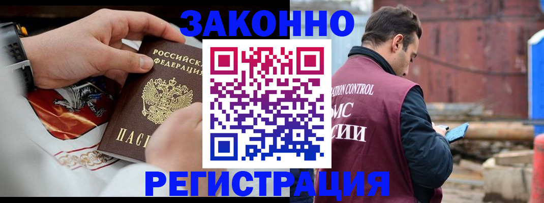 регистрация для школы в Перми